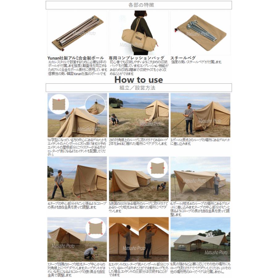 DOD タープテント エイテント専用 専用タープテント V字形状 ポリコットン生地 収納バッグ付き スチールペグ付属 アウトドア キャンプ ヒレタープ TT5-669-TN タン DOD（ディオーオーディー） タープテント エイテント専用 専用タープ