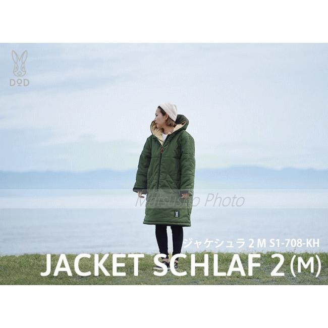 DOD（ディオーオーディー） ディーオーディー ジャケット シュラフ