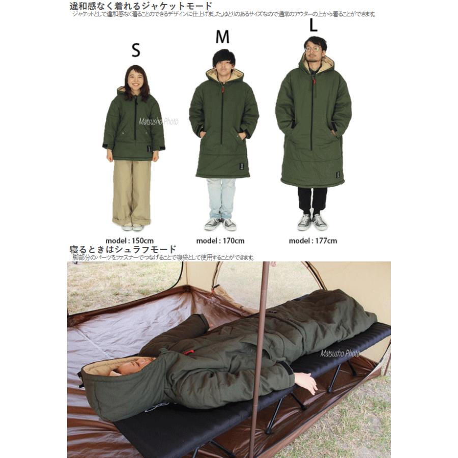 DOD ディーオーディー ジャケット シュラフ 寝袋 ジャケシュラ2M DOD ディーオーディー ジャケット シュラフ 寝袋 ジャケシュラ2M