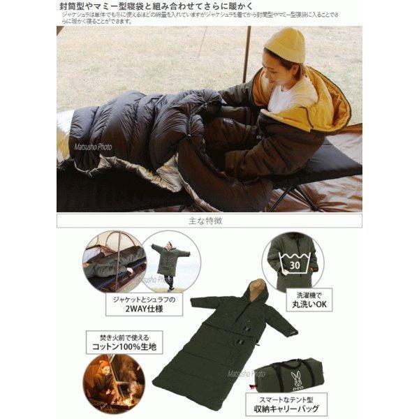 ディーオーディー ジャケット シュラフ 寝袋 DOD ジャケシュラ2M S1-708-KH カーキ Mサイズ 2WAY寝袋 送料無料 :bs-1123:べりはやっヤフー店 - 通販 - Yahoo!ショッピング ディーオーディー ジャケット シュラフ 寝袋 DOD ジャケシュラ2M S1-708-KH カーキ Mサイズ 2WAY寝袋 送料無料 :bs-1123:べりはやっヤフー店 - 通販 - Yahoo!ショッピング