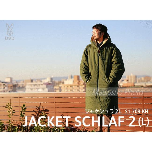 DOD（ディオーオーディー） ディーオーディー ジャケット シュラフ