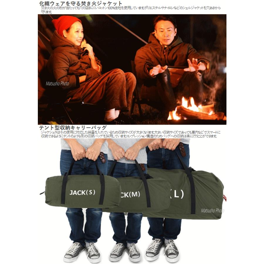 DOD（ディオーオーディー） ディーオーディー ジャケット シュラフ