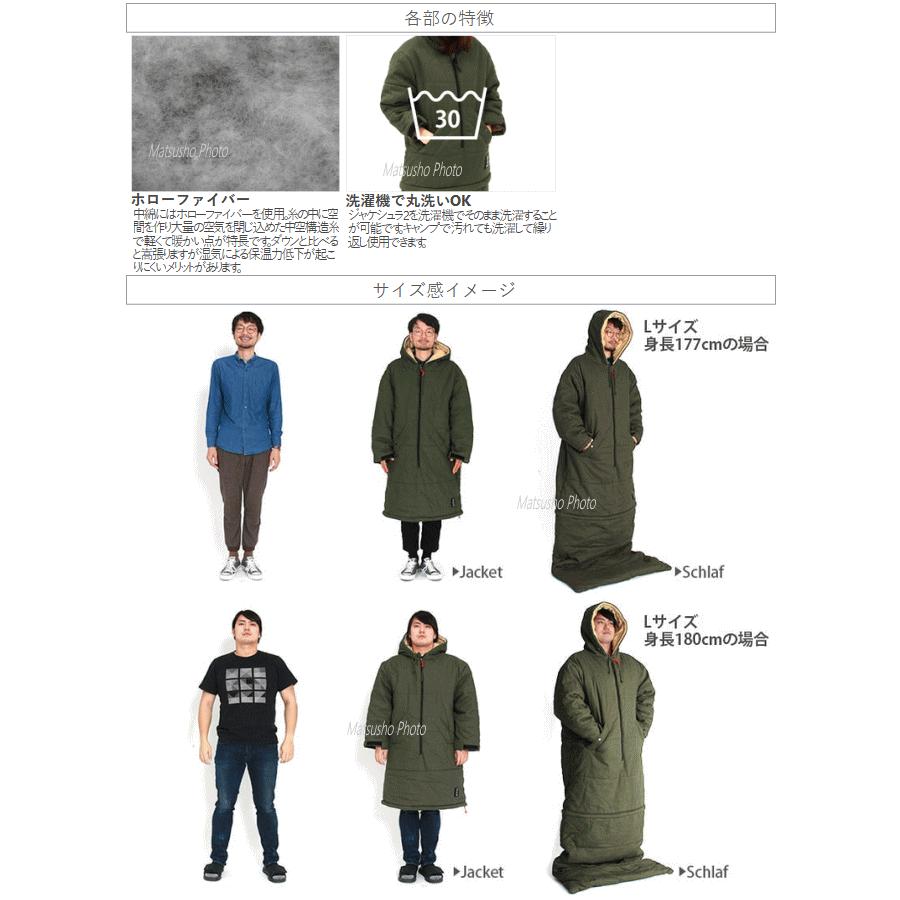 DOD（ディオーオーディー） ディーオーディー ジャケット シュラフ