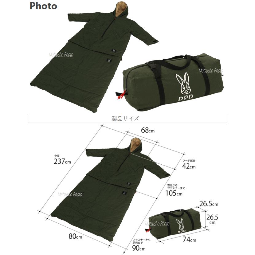 DOD（ディオーオーディー） ディーオーディー ジャケット シュラフ