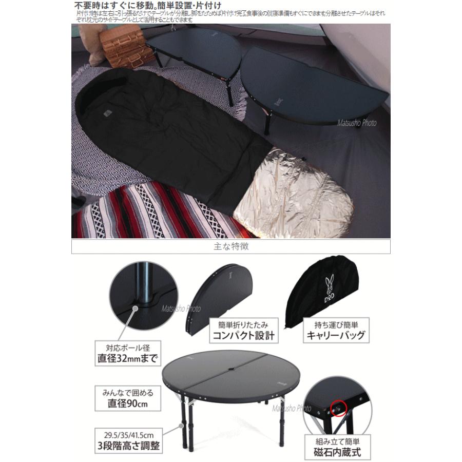 DOD 大型テーブル アウトドアテーブル ディーオーディー ワン DOD 大型テーブル アウトドアテーブル ディーオーディー ワン