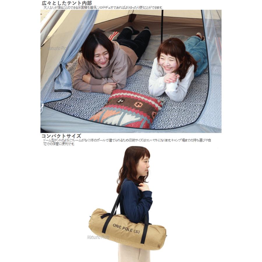 DOD V型テント ONE POLE (S)T30-44-TN(タン)３人用 80_1.jpg