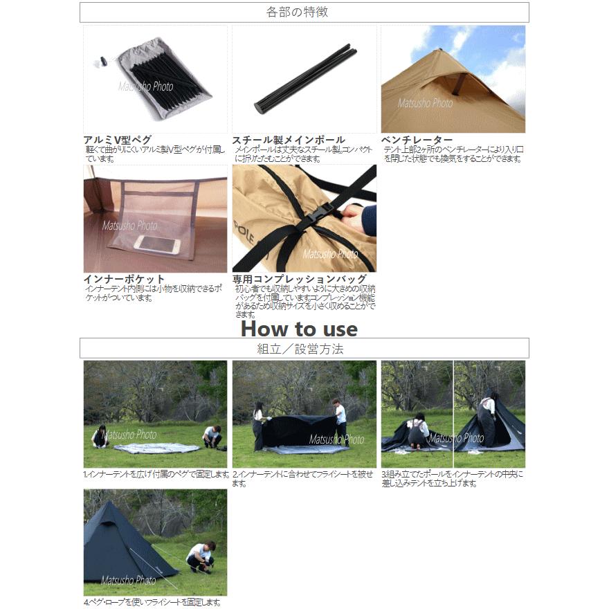 DOD テント 3人用 ワンポールテント ティピー型テント 6角形