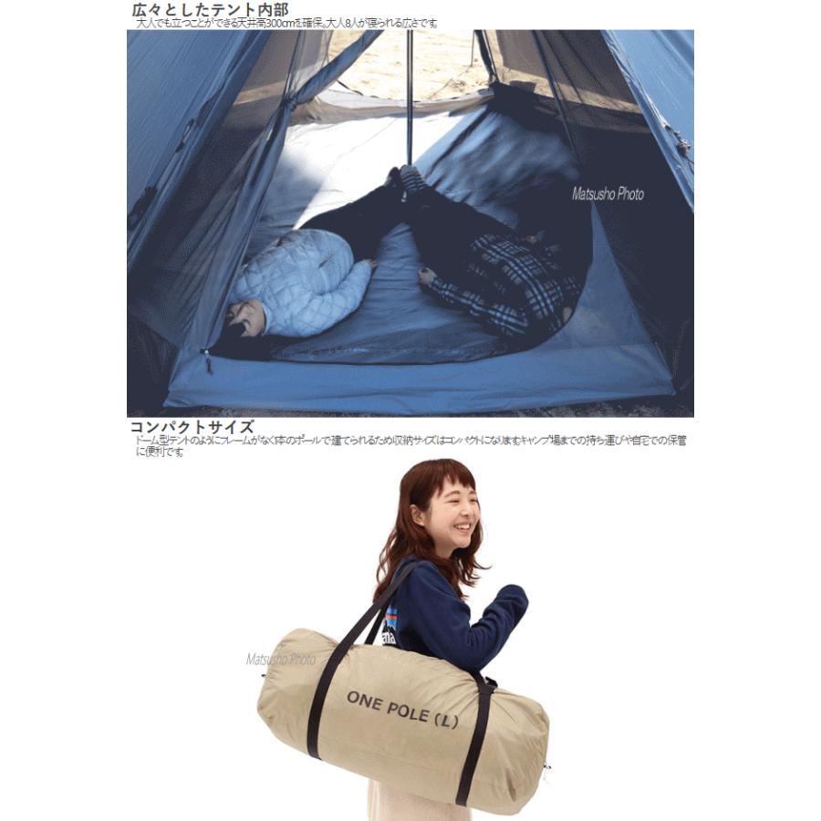 DOD（ディオーオーディー） テント ワンポールテント 8人用 ティピー型