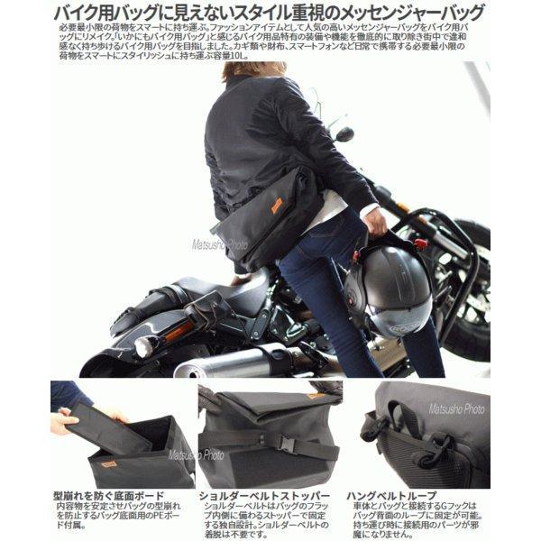 バイク用 バッグ Doppelganger ターポリンシングルサイドメッセンジャーバッグ Dbt509 Bk ブラック 防水バッグ 送料無料 Bs 1155 べりはやっヤフー店 通販 Yahoo ショッピング