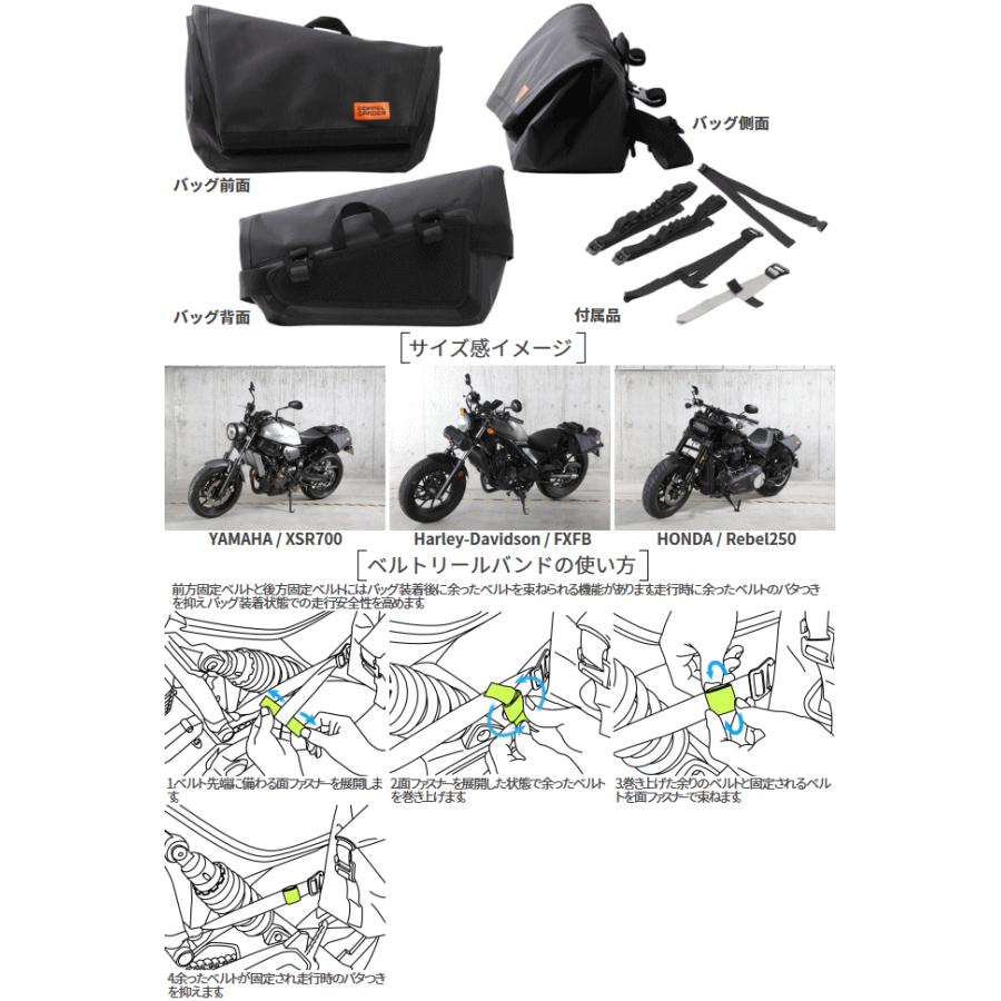 ドッペルギャンガー（DOPPELGANGER） バイク用 バッグ シングルバッグ