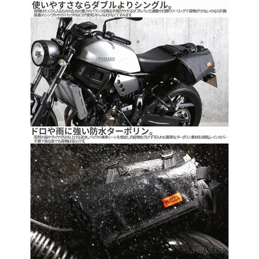 ドッペルギャンガー（DOPPELGANGER） バイク用 バッグ シングルバッグ