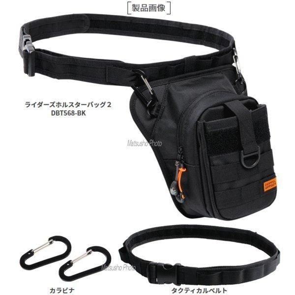 バッグ バイク用 Doppelganger ライダーズホルスターバッグ2 Dbt568 Bk ブラック ウエストバッグ 送料無料 Bs 1159 べりはやっヤフー店 通販 Yahoo ショッピング