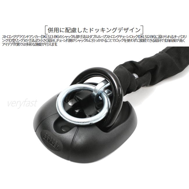 ドッペルギャンガー DOPPELGANGER バイク用 施錠 ロック 地球