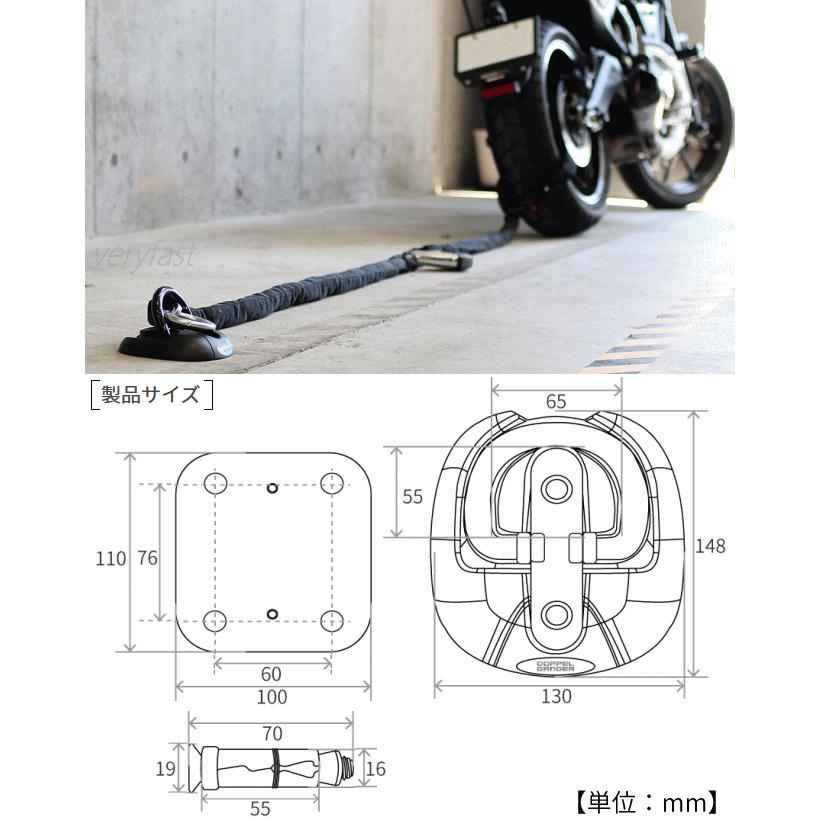 受注生産】バイク用アンカープレート 盗難対策に (鉄の未塗装品です