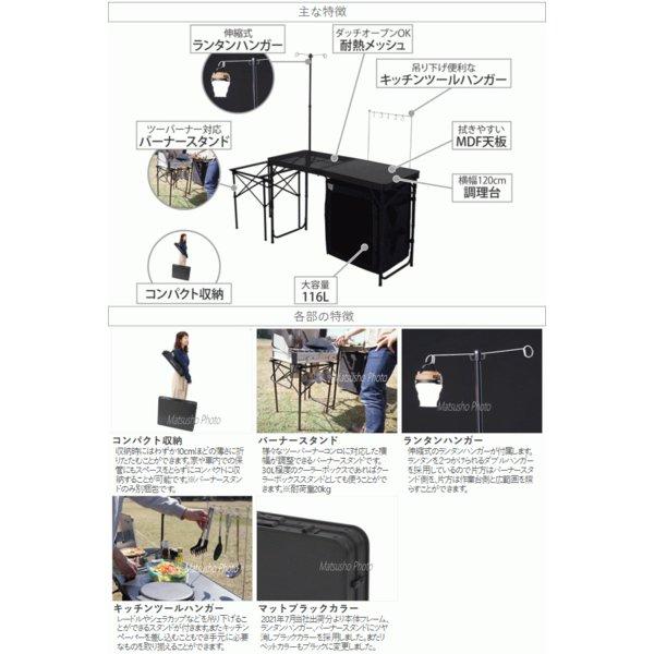 DOD（ディオーオーディー） テーブル キッチンテーブル オールインワン