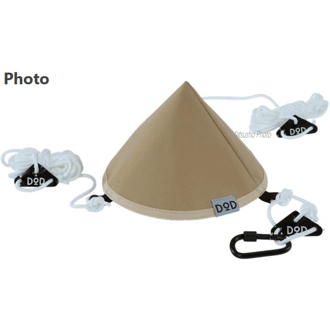DOD ONE POLE (S) グランドシート、とんがりハット DOD（ディオーオーディー） アクセサリー ワンポールテント用