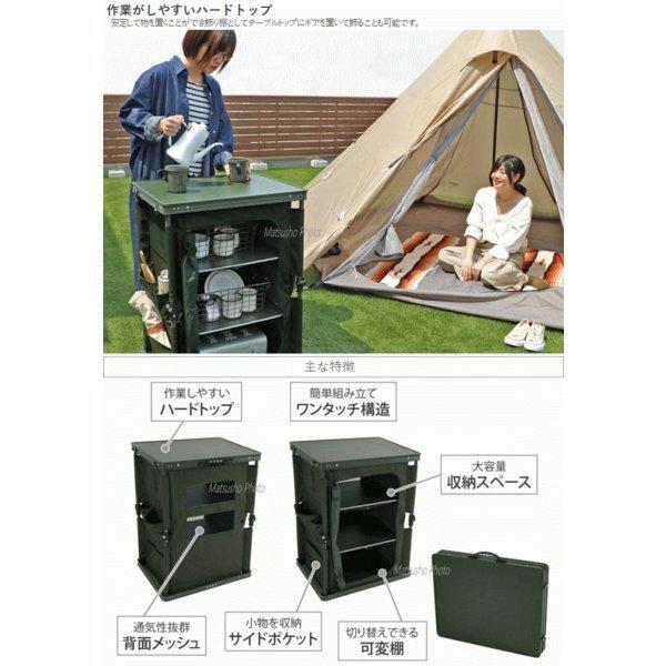 DOD（ディオーオーディー） マルチキッチンテーブル キッチン テーブル