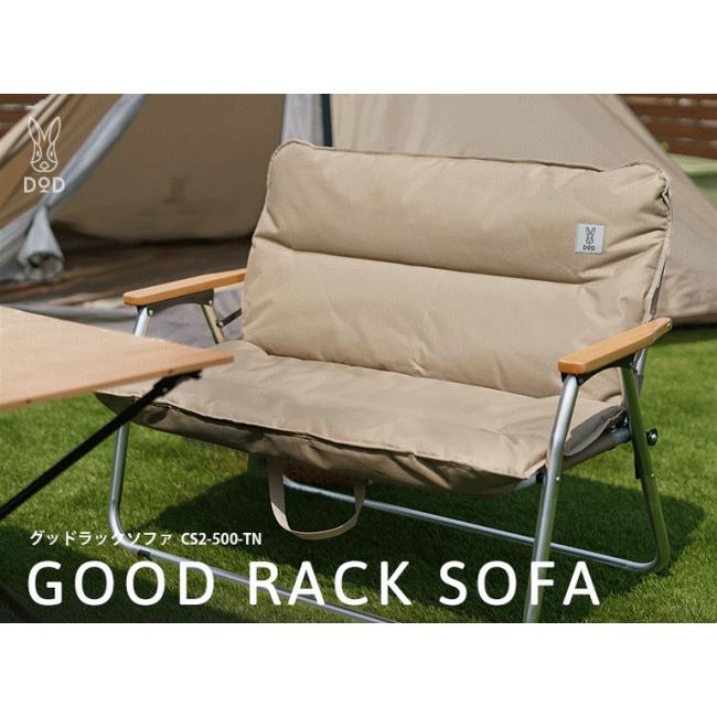 DOD（ディオーオーディー） ソファ 2人掛けソファ ワンタッチ 車載棚