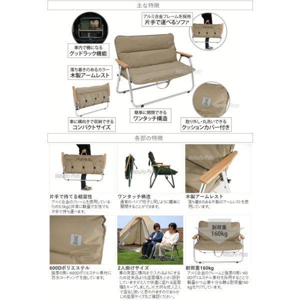 DOD 2人掛けソファ ディーオーディー グッドラックソファ CS2 DOD 2人掛けソファ ディーオーディー グッドラックソファ CS2