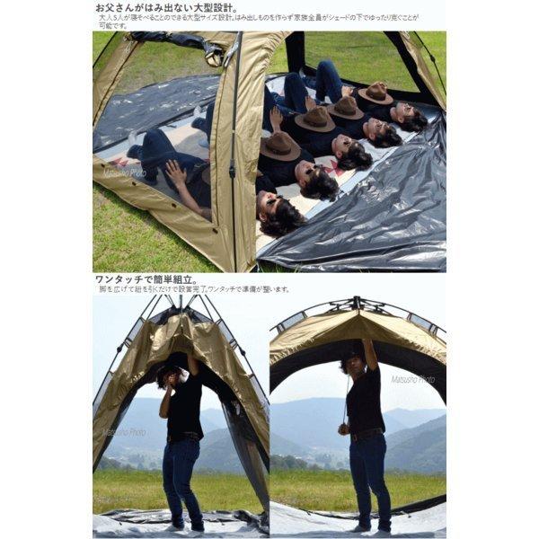 DOD わがやのシェード T5-721-TN 日曜日まで値下げ中