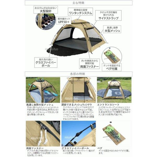 サンシェード DOD ディーオーディー わがやのシェード T5-721-TN タン