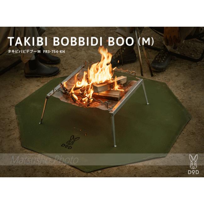 DOD（ディオーオーディー） 焚き火台シート 耐火シート ディーオー