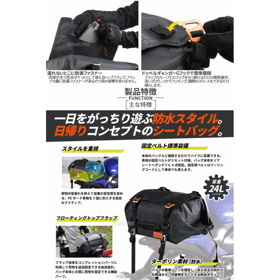ドッペルギャンガー（DOPPELGANGER） バッグ バイク用 シートバッグ