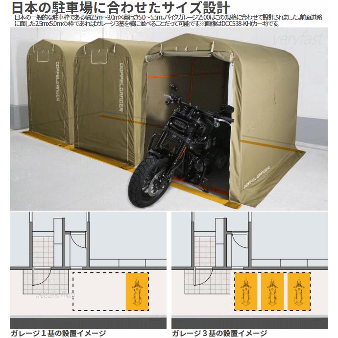 ドッペルギャンガー28インチD-tec 6061ディスクブレーキ前後タイヤ新品 ドッペルギャンガー（DOPPELGANGER） 簡易型ガレージ メーカー直送