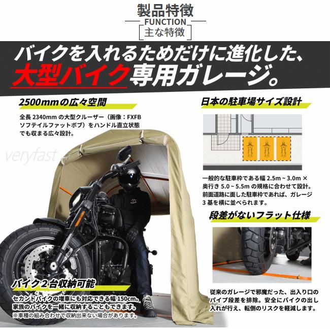ドッペルギャンガー（DOPPELGANGER） 簡易型ガレージ メーカー直送