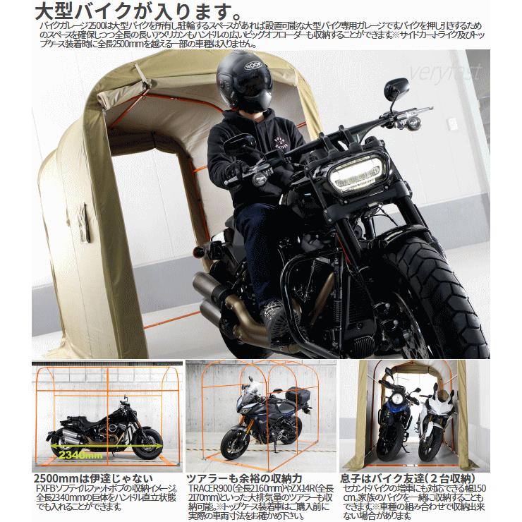 ドッペルギャンガー バイクガレージ 2500 ワイド DCC538W ポール3 C3.jpg
