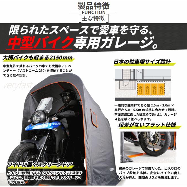 ドッペルギャンガー（DOPPELGANGER） 簡易型ガレージ メーカー直送