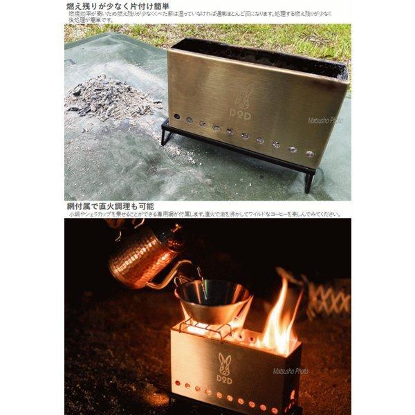 DOD（ディオーオーディー） 焚火台 ディーオーディー ぷちもえ