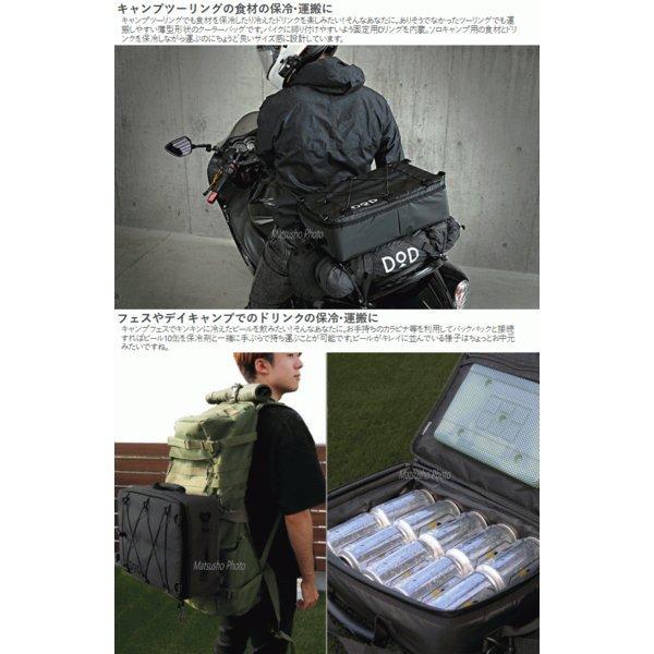 DOD（ディオーオーディー） クーラーバッグ ソフトクーラーバッグ 薄型