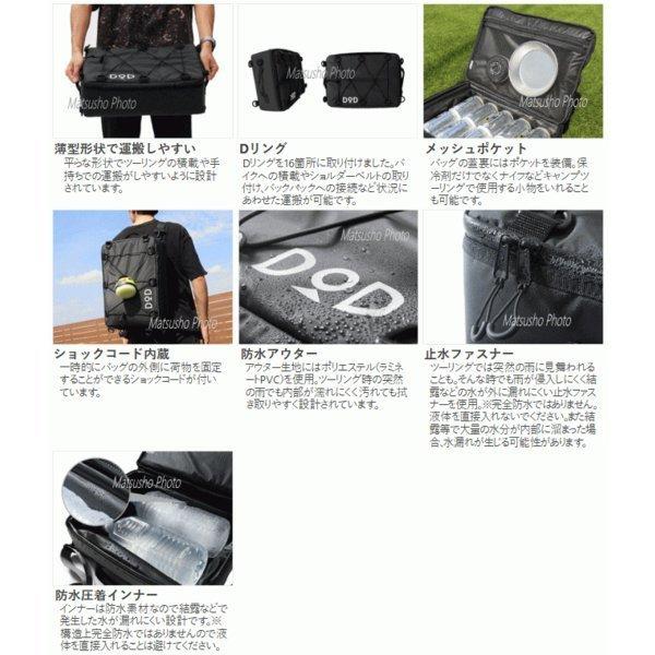 DOD（ディオーオーディー） クーラーバッグ ソフトクーラーバッグ 薄型