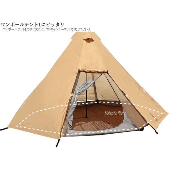 テントマット Dod ディーオーディー ワンポールテントl用マット Ma8 771 Br ブラウン マット 送料無料 Bs 1198 べりはやっヤフー店 通販 Yahoo ショッピング