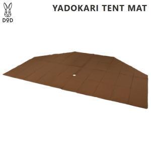 ヤドカリテント用マット 8