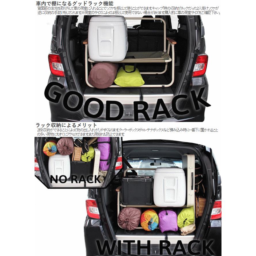 DOD（ディオーオーディー） ソファ 2人掛けソファ ワンタッチ 車載棚
