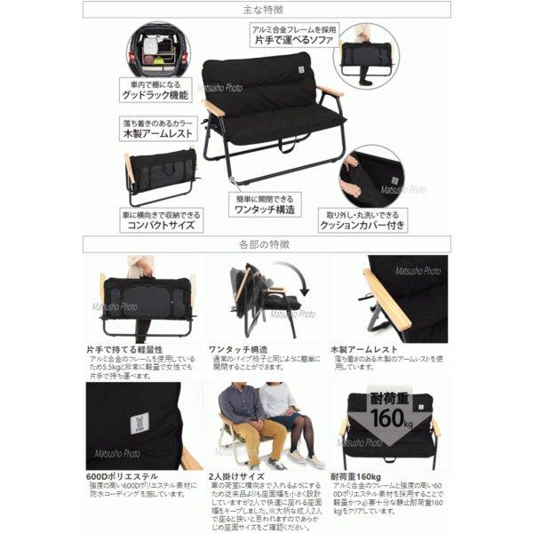 DOD ソファ 2人掛けソファ ワンタッチ 車載棚 耐荷重150kg 棚 車内 ラック収納 折りたたみチェア アウトドア グッドラックソファ CS2-500-BK メーカー直送