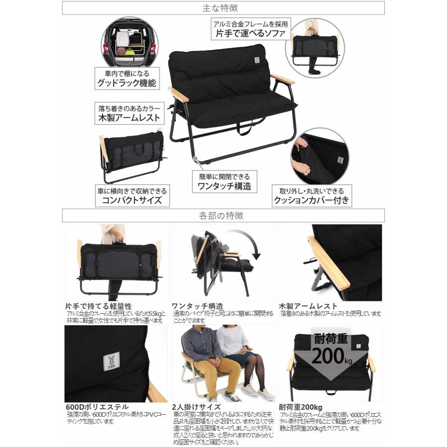 DOD ソファ 2人掛けソファ ワンタッチ 車載棚 耐荷重200kg 棚 車内 ラック収納 折りたたみチェア アウトドア キャンプ グッドラックソファ CS2-500-BK ブラック メーカー直送 DOD（ディオーオーディー） ソファ 2人掛けソファ ワンタッチ 車載棚