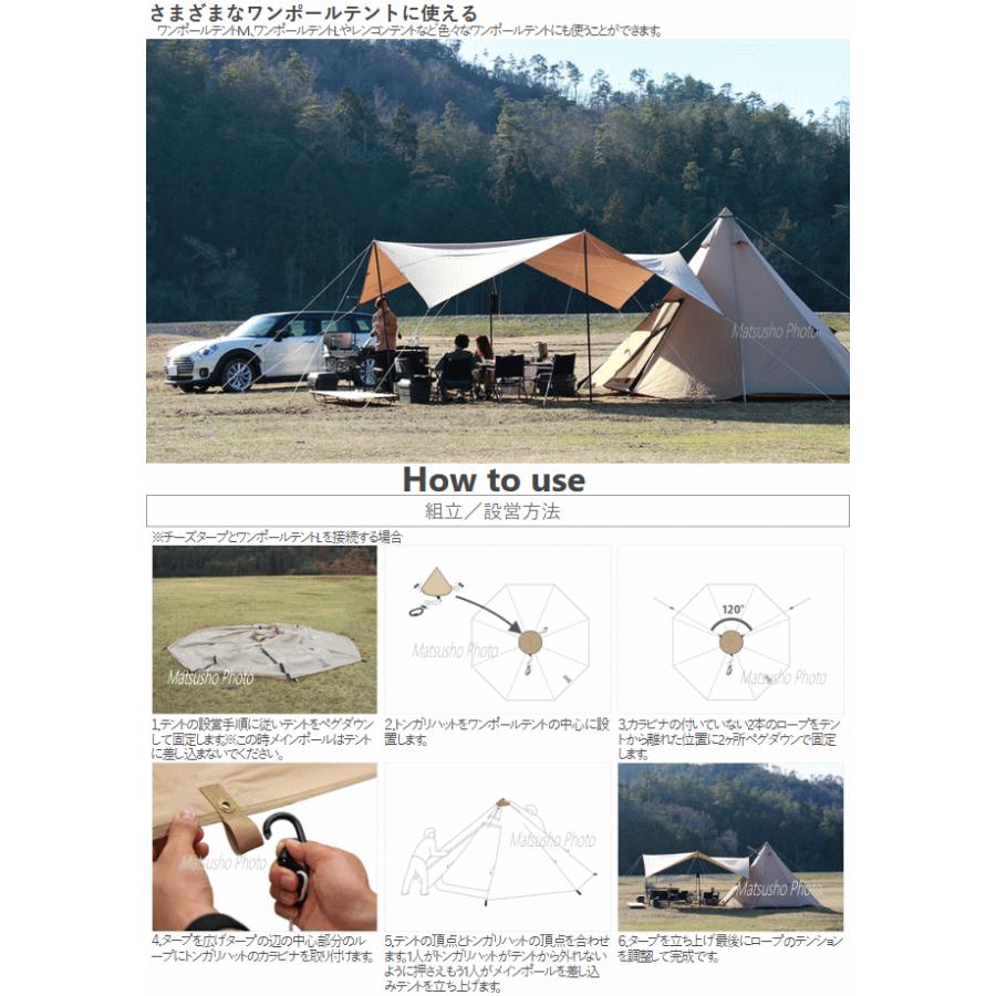 DOD アクセサリー ワンポールテント用アクセサリー 補強材入りポリ