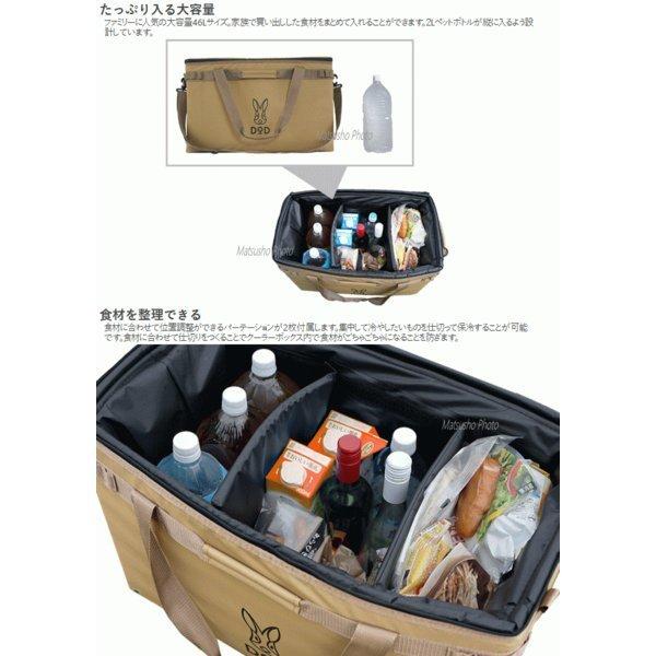 DOD クーラーバッグ ソフトクーラーバッグ 大型サイズ デイキャンプ BBQ ドリンク 食材 保冷 運搬 ソフトくらぞう（46）CL5-789-TN タン メーカー直送_1