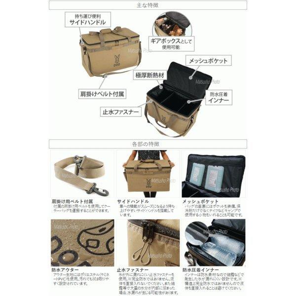 DOD クーラーバッグ ソフトクーラーバッグ 大型サイズ デイキャンプ BBQ ドリンク 食材 保冷 運搬 ソフトくらぞう（46）CL5-789-TN タン メーカー直送_7