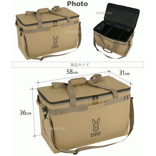 DOD クーラーバッグ ソフトクーラーバッグ 大型サイズ デイキャンプ BBQ ドリンク 食材 保冷 運搬 ソフトくらぞう（46）CL5-789-TN タン メーカー直送_8