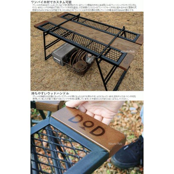 DOD（ディオーオーディー） テーブル 鉄製 テキーラテーブル 囲炉裏