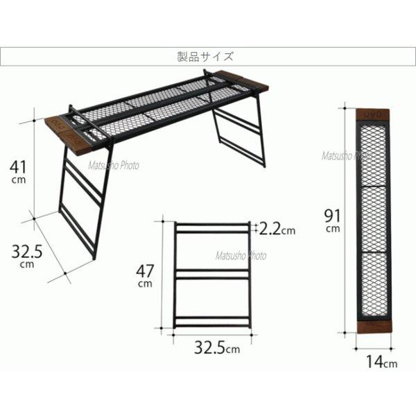 DOD ラック アウトドアラック テキーララック 収納ラック 鉄製