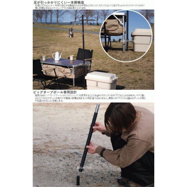 DOD ペグ オリジナルペグ 一本脚構造 ビッグタープポール専用設計 ランタンハンガー付属 ランタンスタンド チンアナゴペグRX LP5-752-BK ブラック | DOD | 01