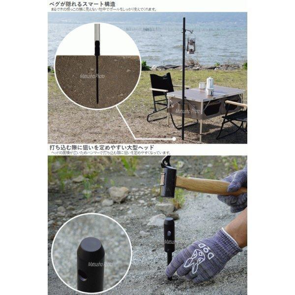 DOD ペグ オリジナルペグ 一本脚構造 ビッグタープポール専用設計 ランタンハンガー付属 ランタンスタンド チンアナゴペグRX LP5-752-BK ブラック | DOD | 02
