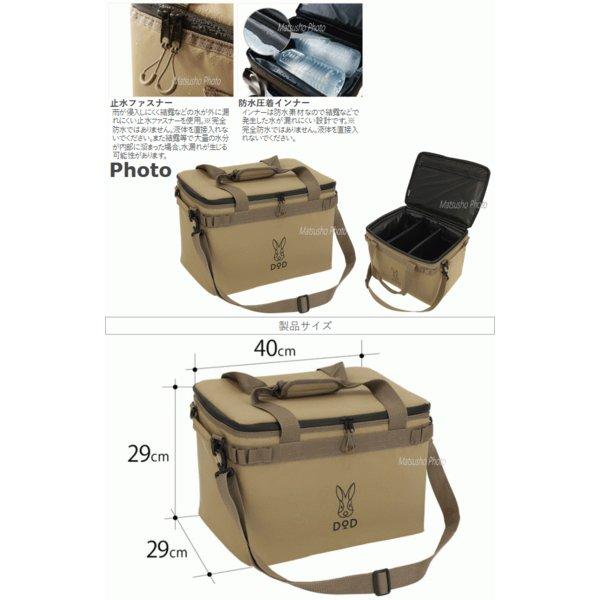 DOD クーラーバッグ ソフトクーラーバッグ 23Lサイズ ソフト