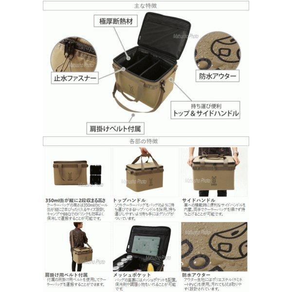 DOD ソフトクーラーバッグ ディーオーディー ソフトくらお（23） CL2-732-TN タン クーラーバッグ 送料無料