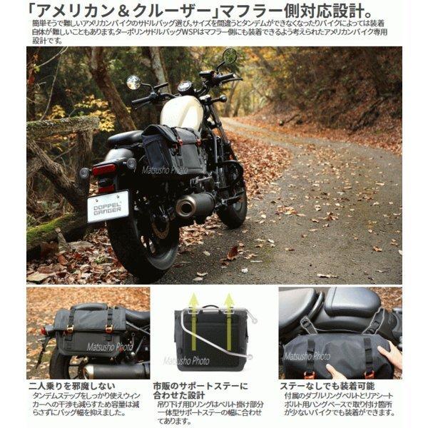 ドッペルギャンガー（DOPPELGANGER） バイク用 バッグ サドルバッグ